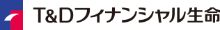 Ｔ&Ｄファイナンシャル生命:ホーム