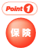 Point1保険