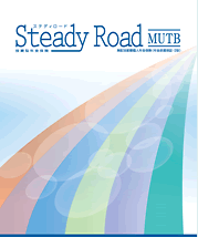 Steady Road MUTB