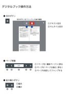 page 1 thumbnail