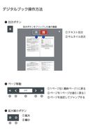 page 1 thumbnail