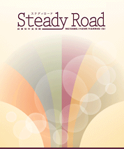 Steady Road